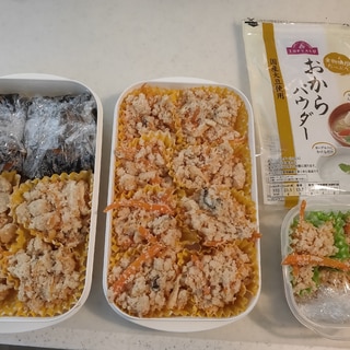 自家製冷凍食品　おからパウダーで作る簡単卯の花